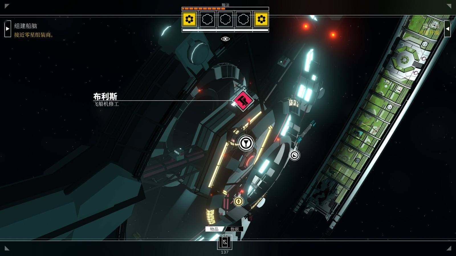 《深空梦里人2》评测：系统和玩法相对前作更加亲民