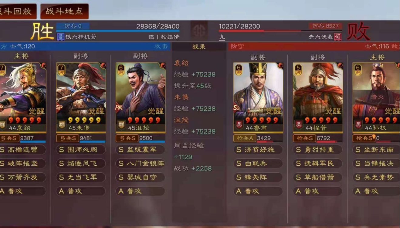 三国志战略版每个赛季最强武将 三国志战略版每个赛季最强武将