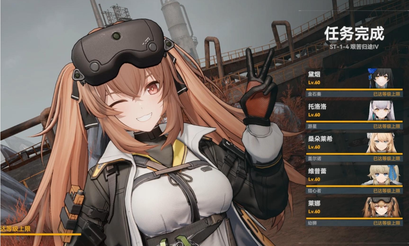 少女前线2追放莱妮怎么配队 少女前线2追放莱妮怎么配队