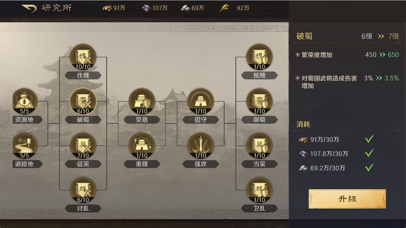 三国谋定天下黄忠怎么玩 三国谋定天下黄忠怎么玩