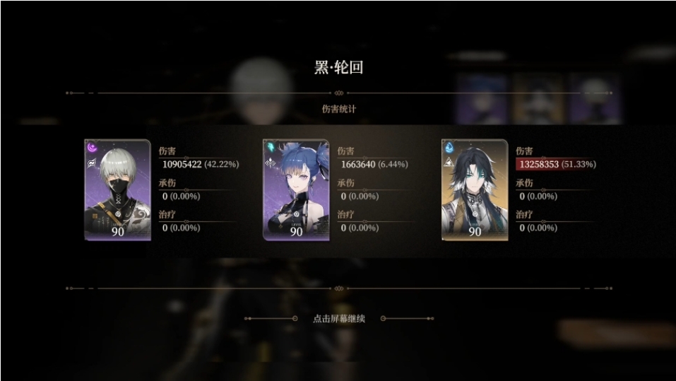 黑色信标姬夏怎么培养 黑色信标姬夏怎么培养