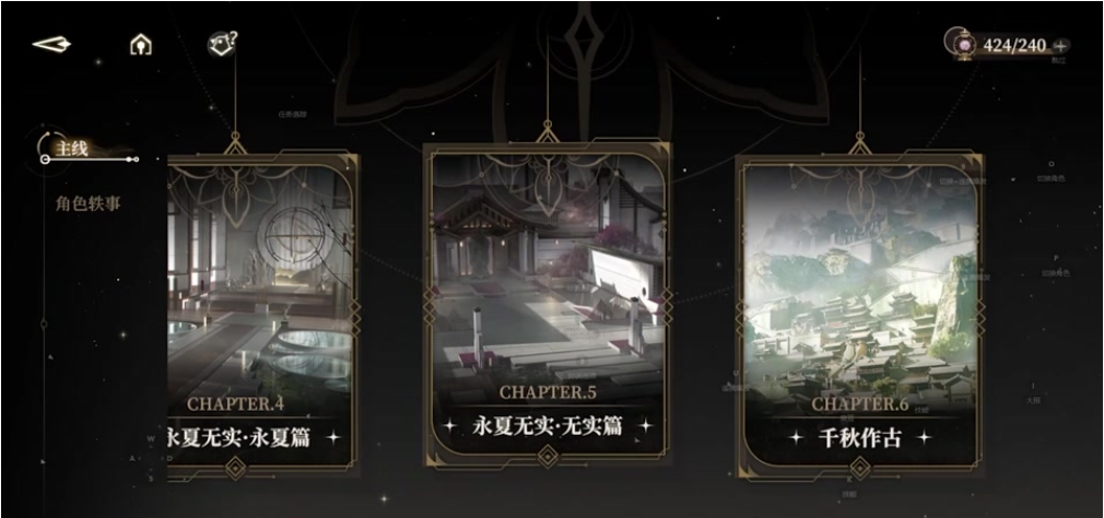黑色信标黎蚩怎么培养 黑色信标黎蚩怎么培养