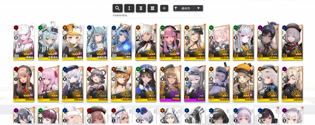 胜利女神新的希望藏品怎么培养