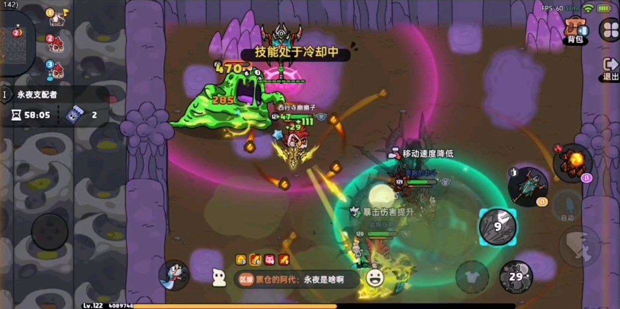 英勇之地永夜支配者怎么打