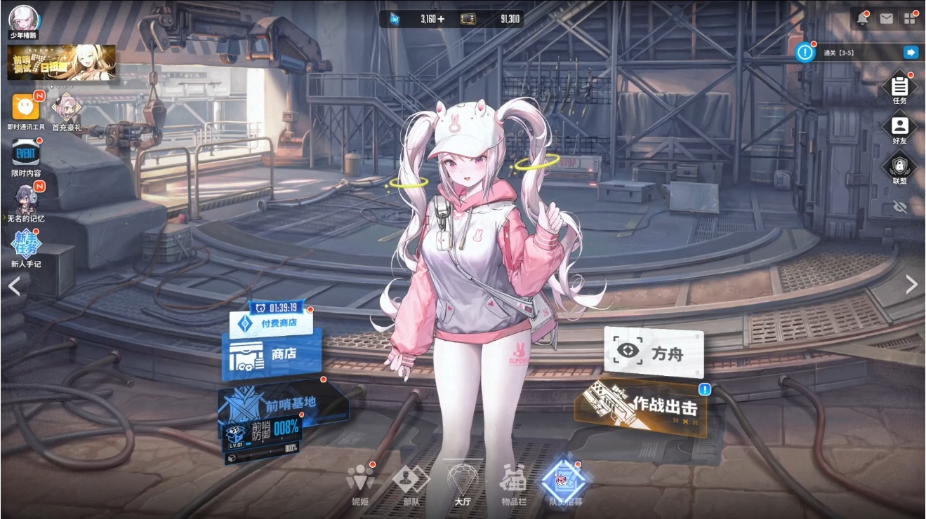 胜利女神新的希望快速提升战力