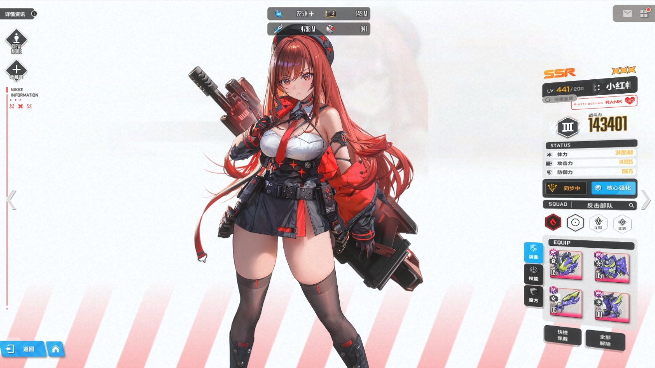 胜利女神新的希望快速提升战力