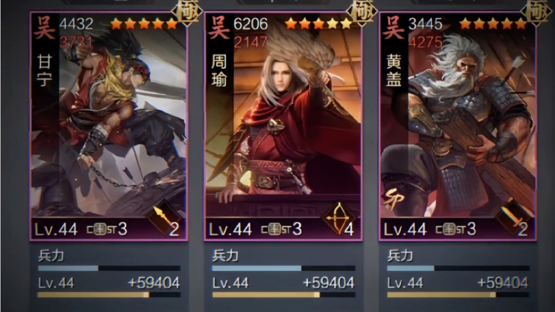 率土之滨周瑜怎么玩