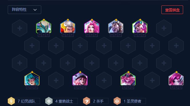金铲铲之战s14巨狼破枷塞拉斯怎么玩
