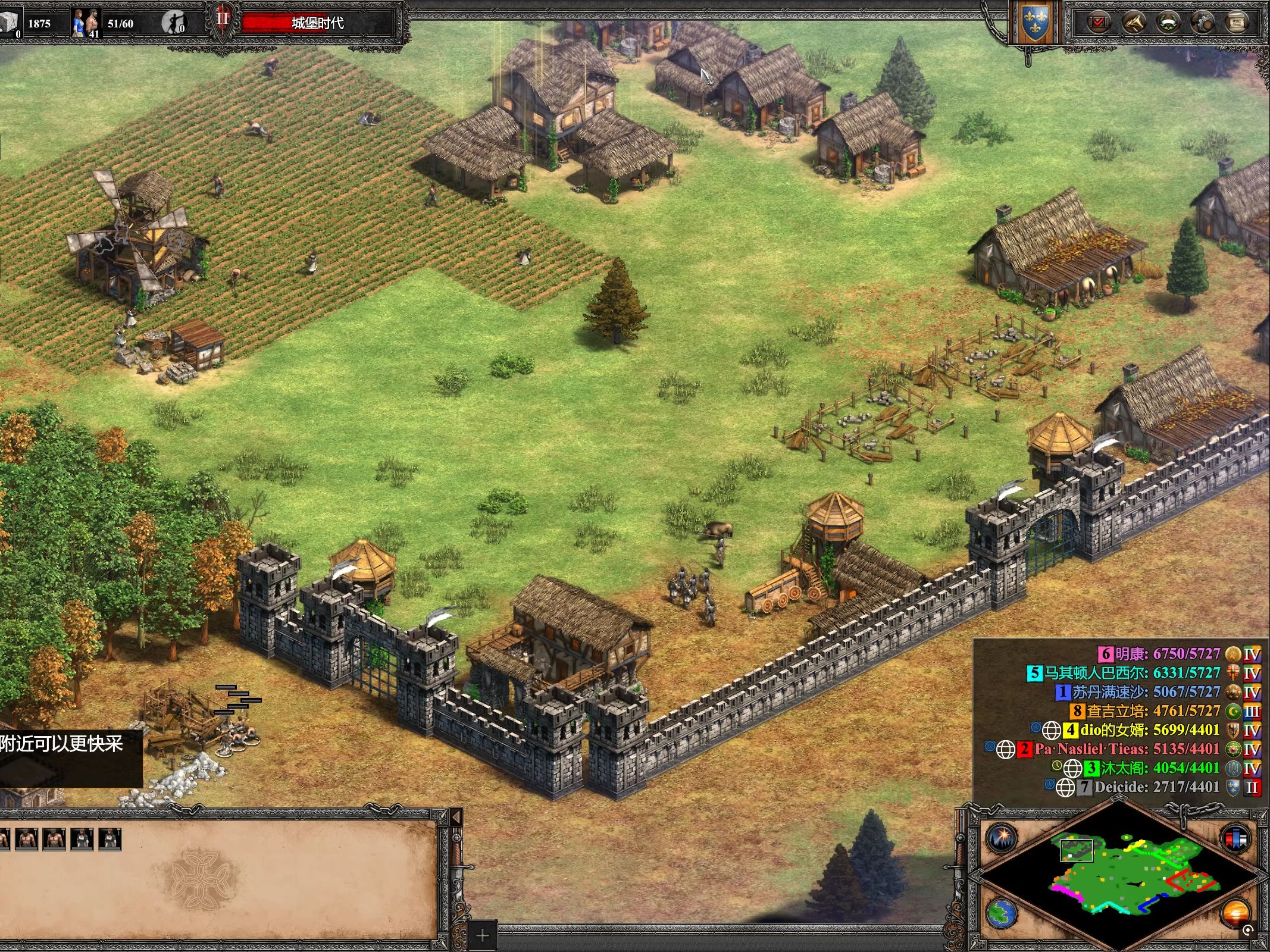 帝国时代2后期哪个民族厉害