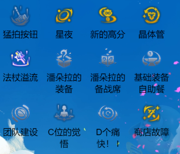 金铲铲之战猛拍按钮波比怎么玩 金铲铲之战猛拍按钮波比怎么玩