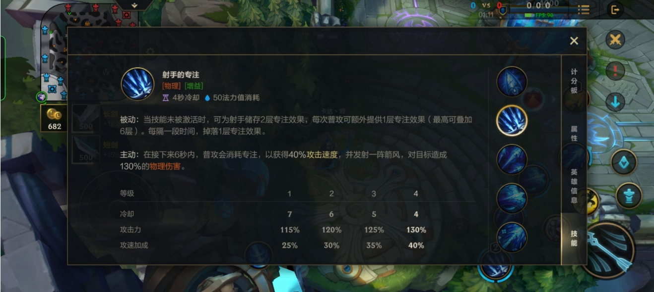 英雄联盟手游艾希怎么玩