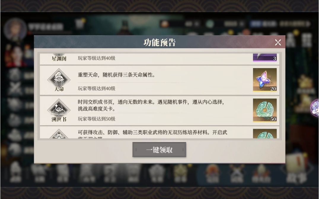 三国志幻想大陆2枭之歌袁绍怎么培养 三国志幻想大陆2枭之歌袁绍怎么培养