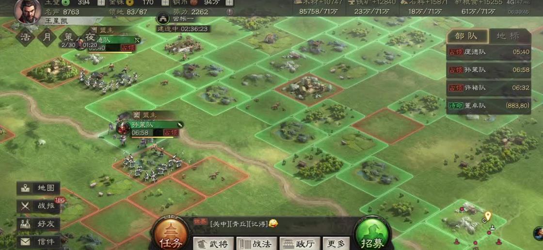 三国志战略版后期队伍怎么搭配 三国志战略版后期队伍怎么搭配