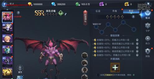 全民奇迹7转怎么转