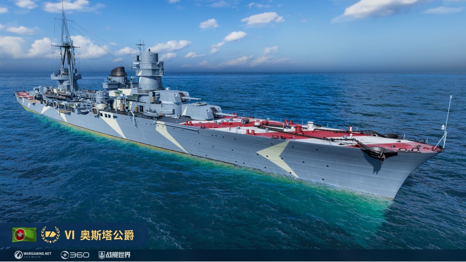 夏日庆典火热召唤,《战舰世界》14.5版本即将开启 夏日庆典火热召唤,《战舰世界》14.5版本即将开启