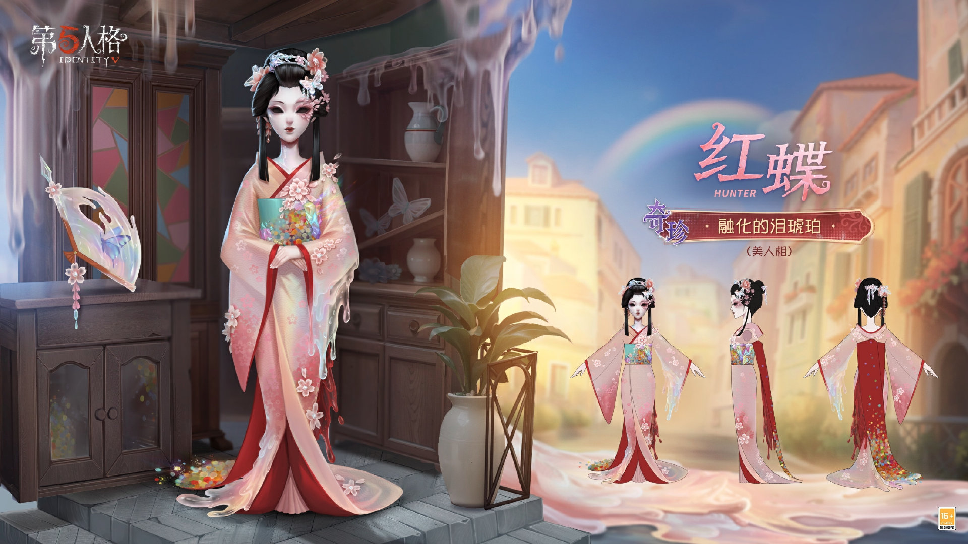 杯影浮生《第五人格》第三十八赛季·精华3即将上线 杯影浮生《第五人格》第三十八赛季·精华3即将上线