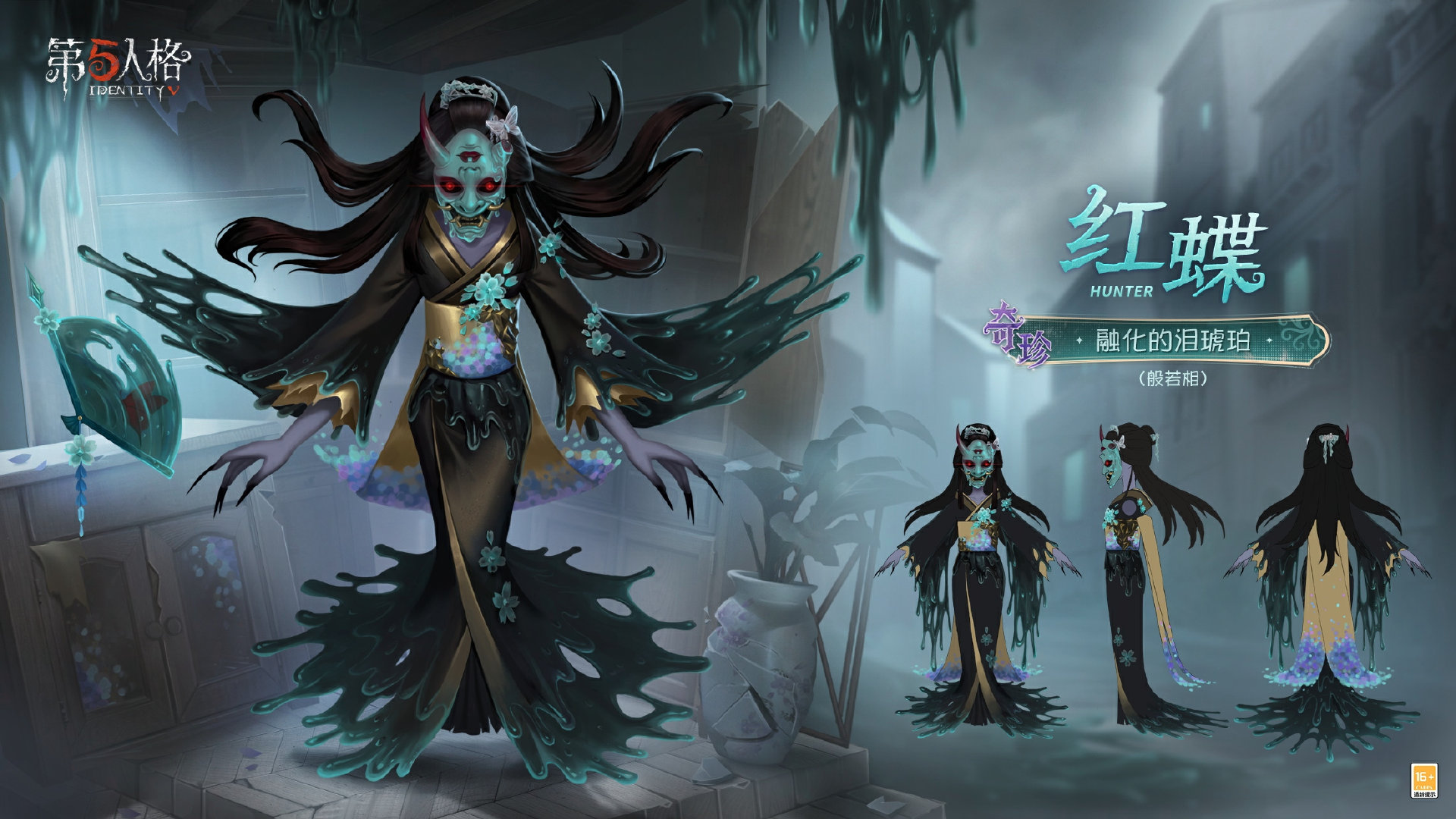 杯影浮生《第五人格》第三十八赛季·精华3即将上线 杯影浮生《第五人格》第三十八赛季·精华3即将上线