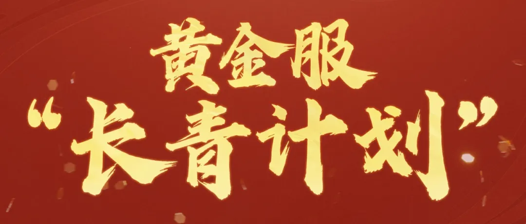 违背MMO的祖宗,连月卡钱都不赚的逆水寒是真“癫”了 违背MMO的祖宗,连月卡钱都不赚的逆水寒是真“癫”了