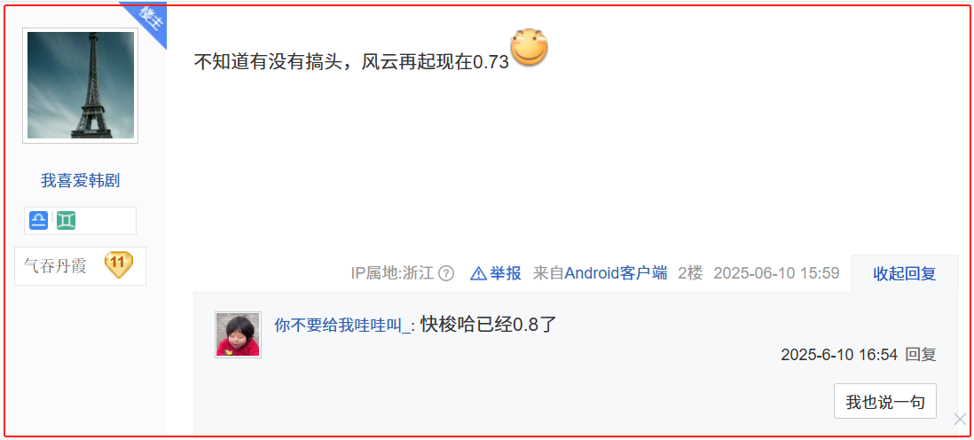 违背MMO的祖宗,连月卡钱都不赚的逆水寒是真“癫”了 违背MMO的祖宗,连月卡钱都不赚的逆水寒是真“癫”了