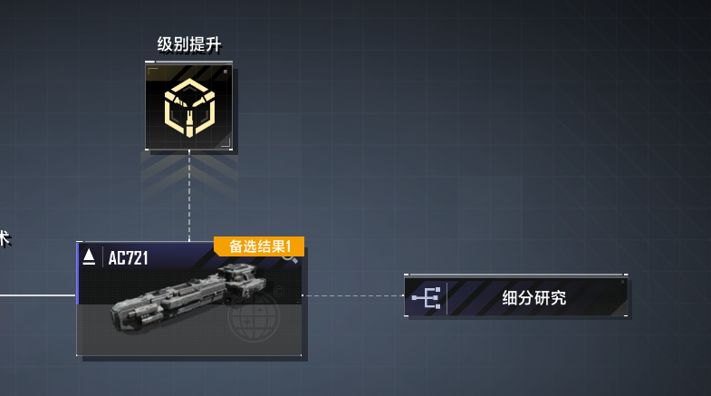 拉格朗日自定义研究上线,重复蓝图秒变新蓝图 拉格朗日自定义研究上线,重复蓝图秒变新蓝图