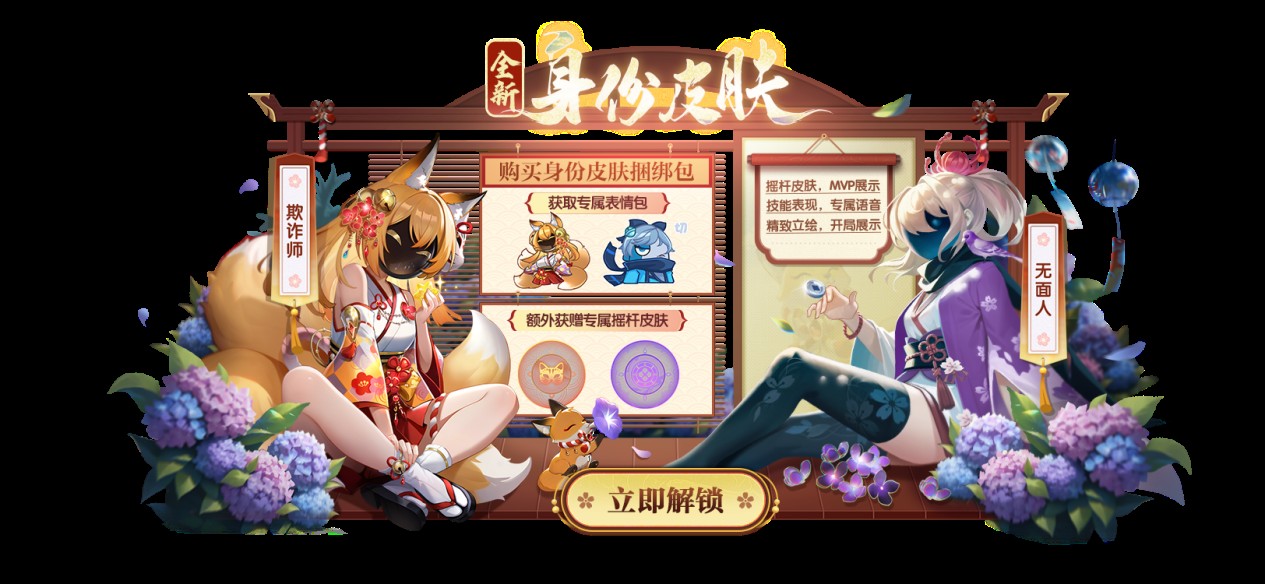 《太空杀》双面酒馆和身份调整及海量活动,开启暑期狂欢序幕 《太空杀》双面酒馆和身份调整及海量活动,开启暑期狂欢序幕