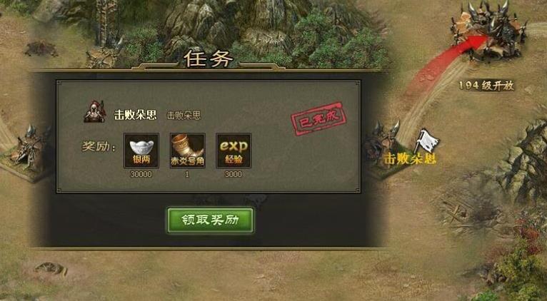 攻城掠地168级怎么过