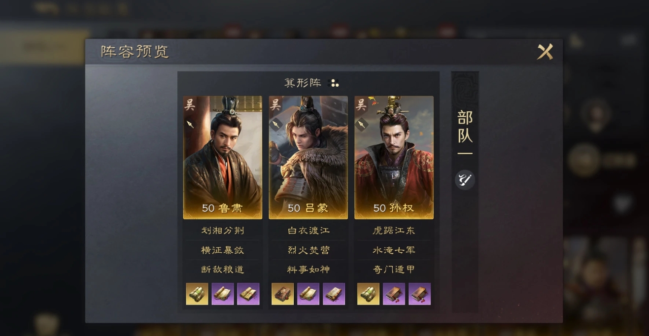 三国谋定天下出生州势力怎么选择 三国谋定天下出生州势力怎么选择
