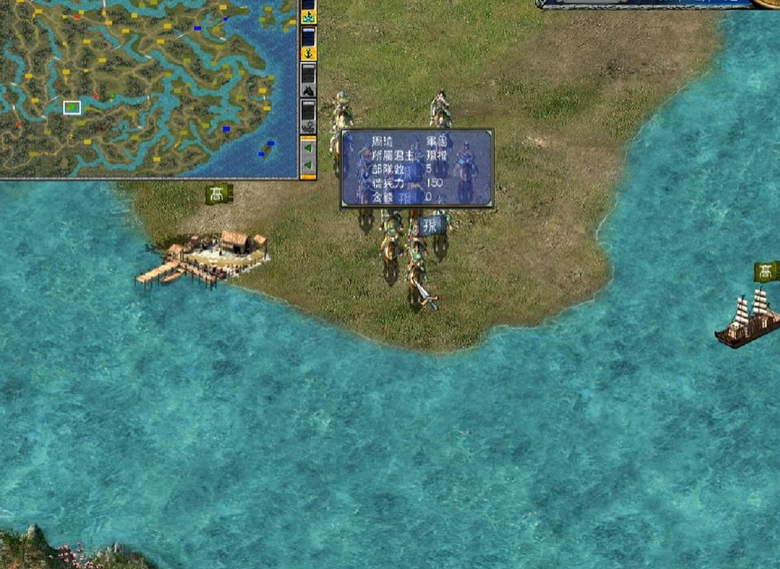 三国群英传7怎么招降刘邦 三国群英传7怎么招降刘邦