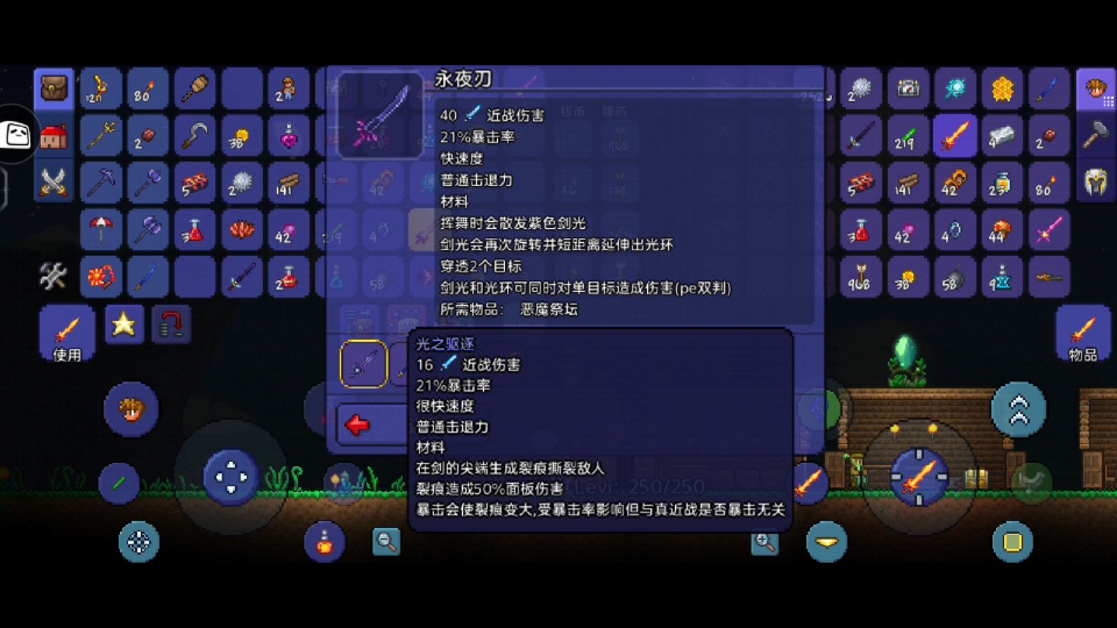 泰拉瑞亚如何制作骨头标枪