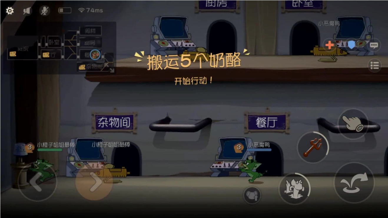 猫和老鼠手游恶魔杰瑞怎么玩