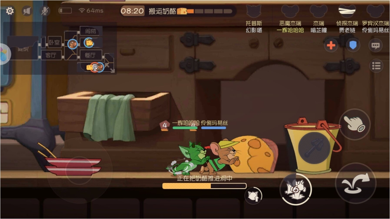 猫和老鼠手游恶魔杰瑞怎么玩