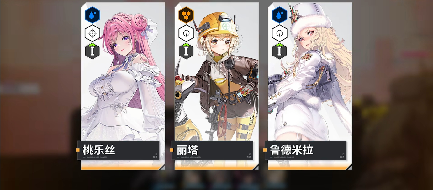 胜利女神新的希望桃乐丝怎么培养