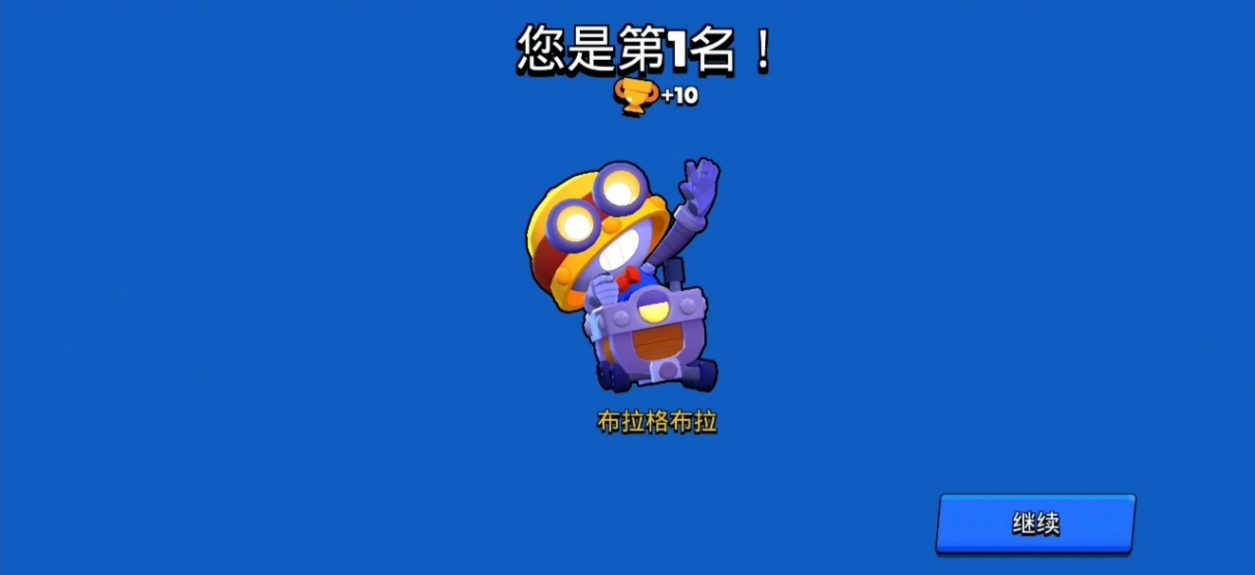 荒野乱斗卡尔怎么玩