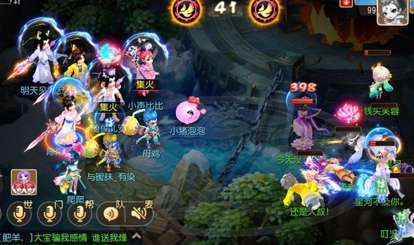梦幻西游怎么修炼法宝