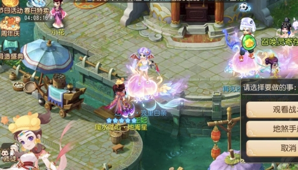 梦幻西游怎么修炼法宝 梦幻西游怎么修炼法宝
