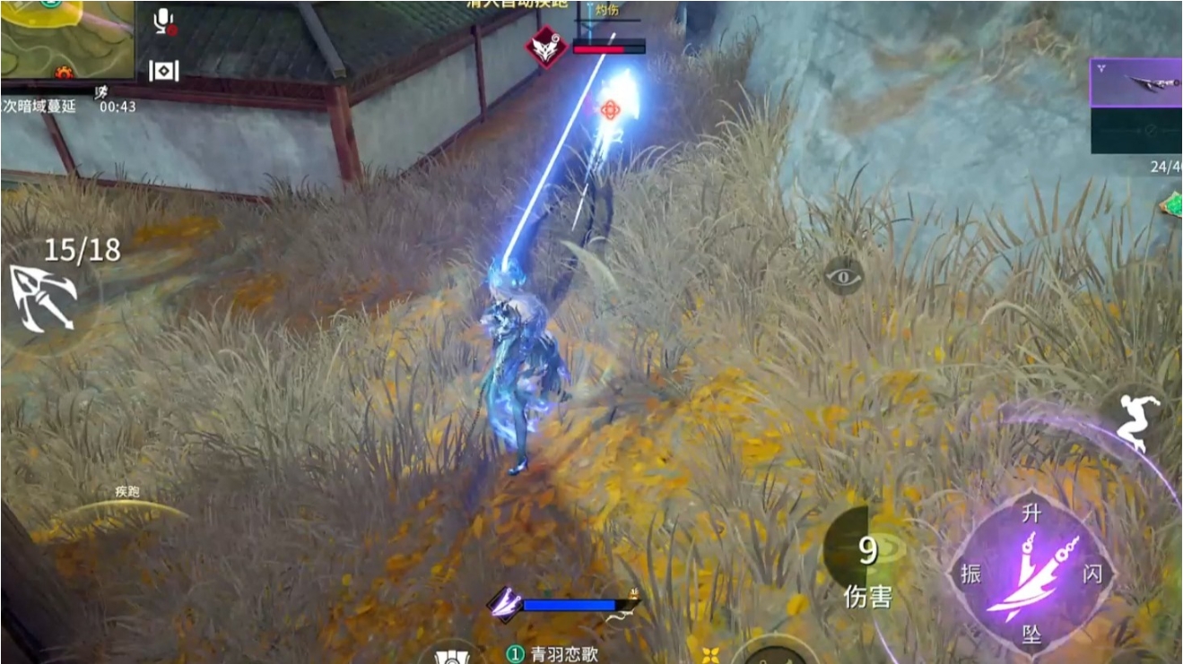 永劫无间手游无尘怎么玩