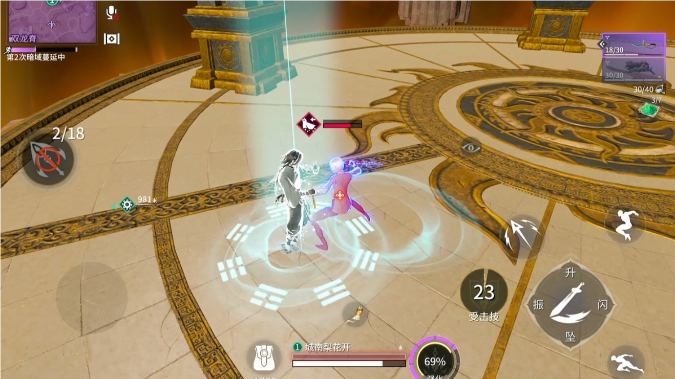 永劫无间手游无尘怎么玩 永劫无间手游无尘怎么玩