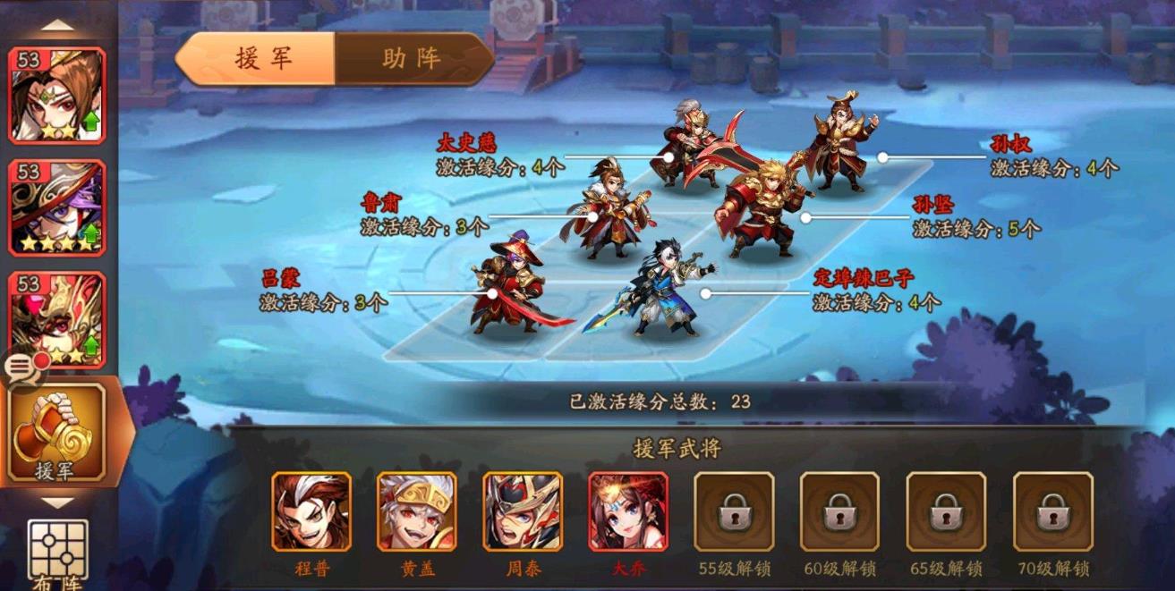 少年三国志爬塔怎么刷属性 少年三国志爬塔怎么刷属性