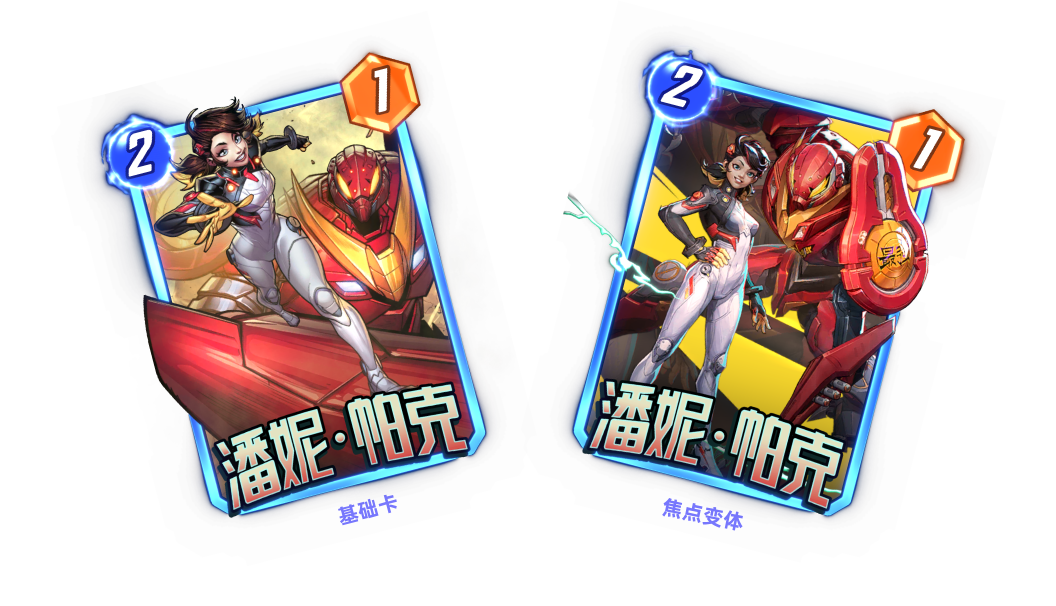 《漫威:终极逆转》S11赛季开启,钢铁洪流撕裂奥创纪元 《漫威:终极逆转》S11赛季开启,钢铁洪流撕裂奥创纪元