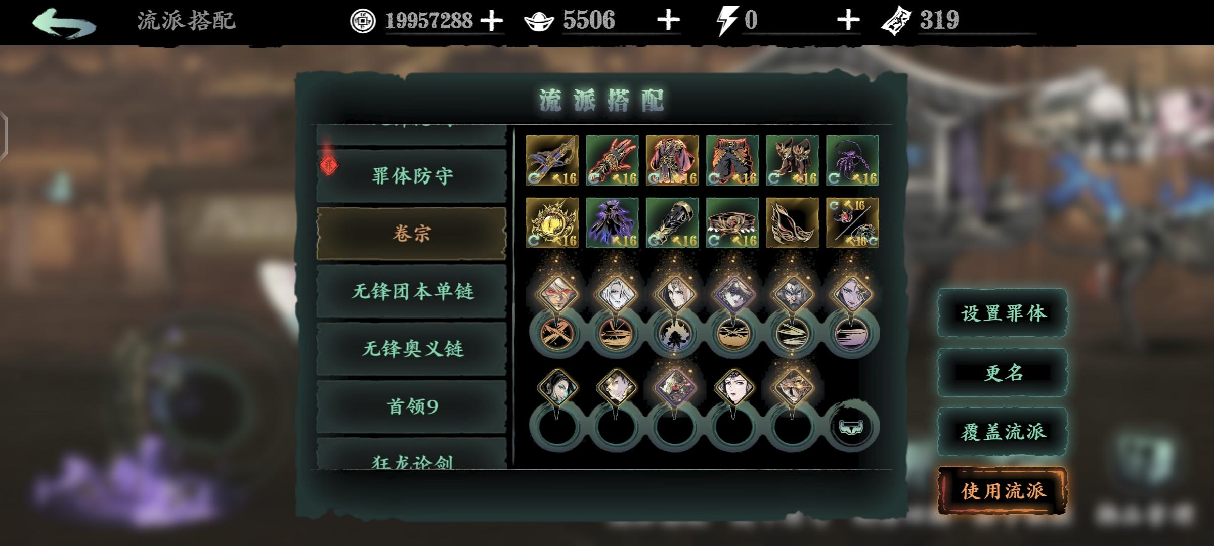 影之刃三元宝怎么用