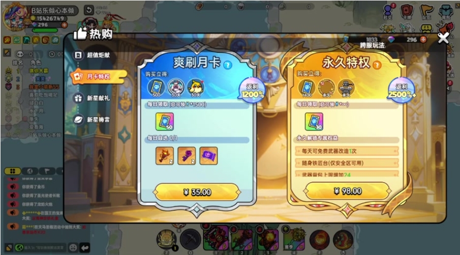 英勇之地魂卡怎么培养