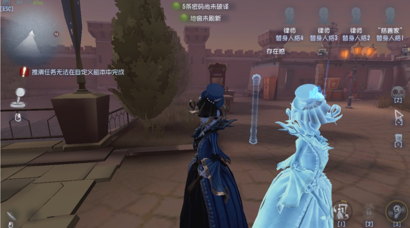 第五人格双排强势组合有哪些