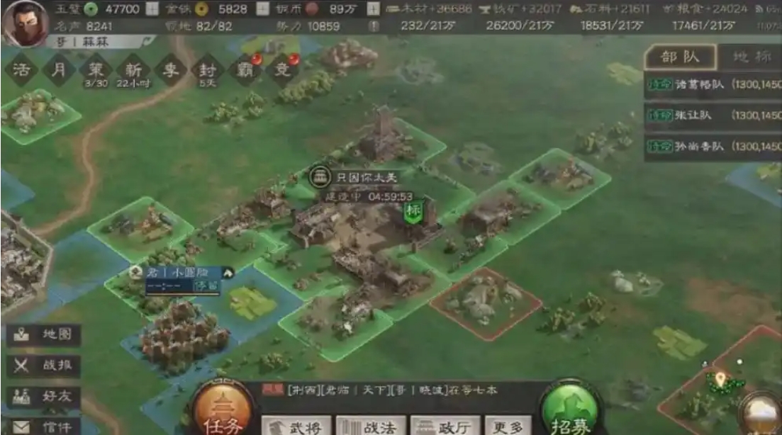 三国志战略版分城有什么用
