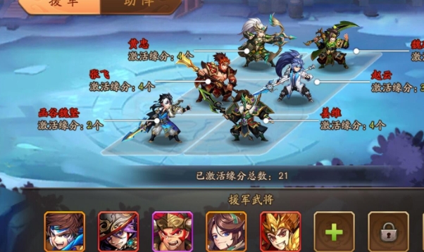 少年三国志2开局7天怎么玩 少年三国志2开局7天怎么玩