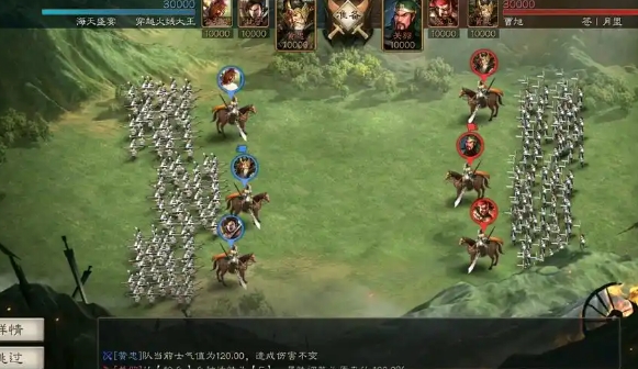 三国志战略版主公怎么玩