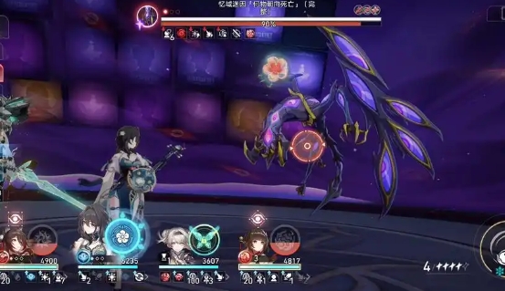 崩坏星穹铁道怎么快速提升拟合等级 崩坏星穹铁道怎么快速提升拟合等级