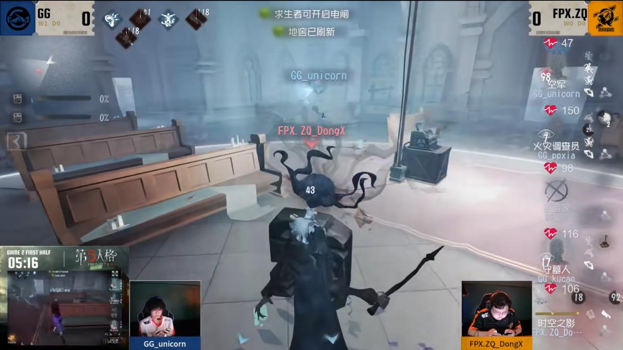 锐气难当,《第五人格》2025IVL夏季赛第二周赛报发布 锐气难当,《第五人格》2025IVL夏季赛第二周赛报发布