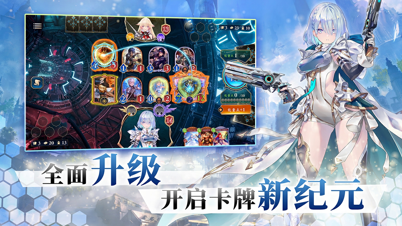 开启卡牌新纪元,《影之诗》新资料片“超凡世界”正式上线 开启卡牌新纪元,《影之诗》新资料片“超凡世界”正式上线