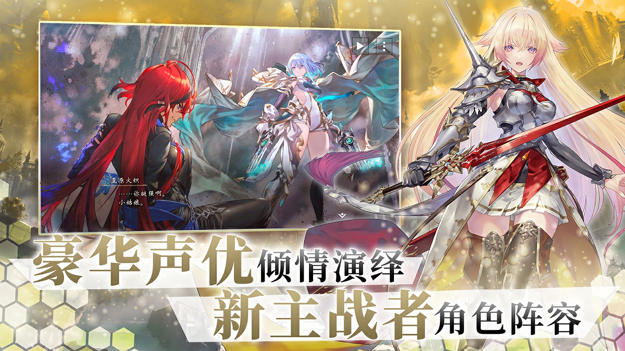 开启卡牌新纪元,《影之诗》新资料片“超凡世界”正式上线 开启卡牌新纪元,《影之诗》新资料片“超凡世界”正式上线