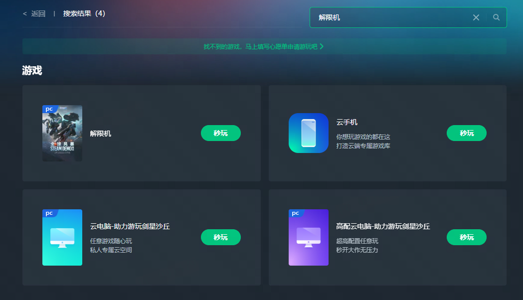 《解限机》7月2日全球公测,手机版手游版怎么玩攻略来袭 《解限机》7月2日全球公测,手机版手游版怎么玩攻略来袭